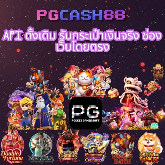 คาสิโนออนไลน์888